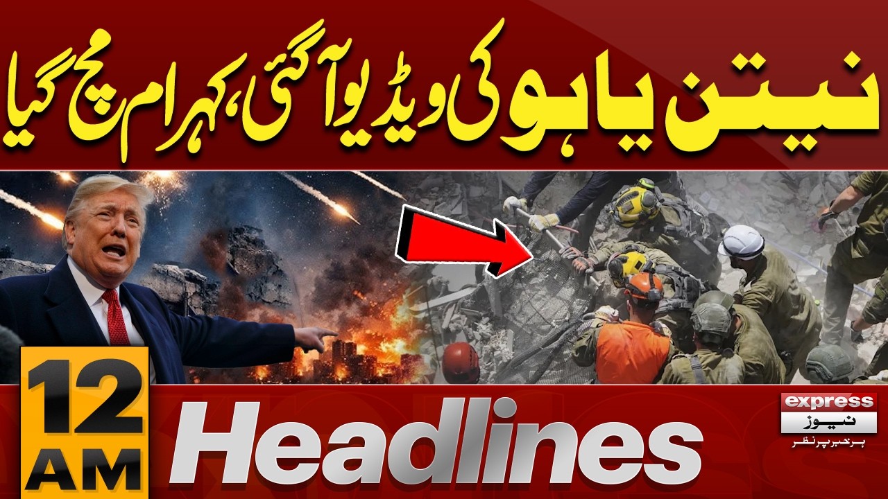 Netanyahu’s Video Shocks World | Iran–Israel–US War Update | 12 AM Headlines | Pakistan News