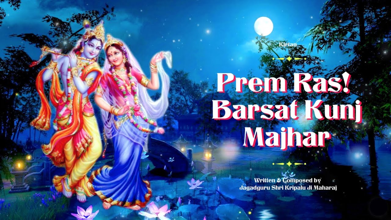 Prem Ras Barsat Kunj Majhar | Kripaluji Maharaj Bhajan | Radha Krishna Bhajan