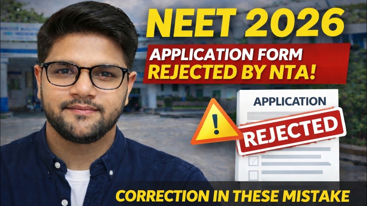 Neet 2026 Application Form Rejected By NTA ? Correction in These Mistakes #neet #nta #neet2026