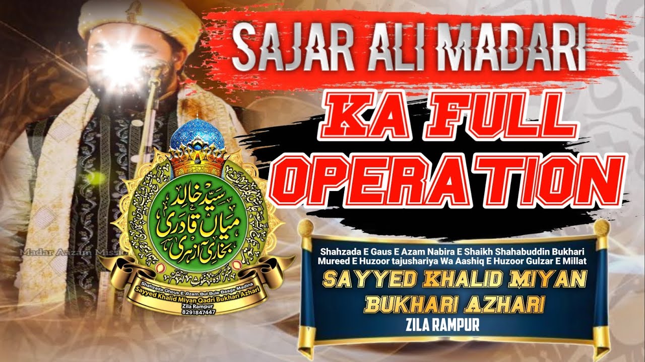 Shajar Ali Madari Ka Full Opration | Sayyed Khalid Miyan Bukhari 