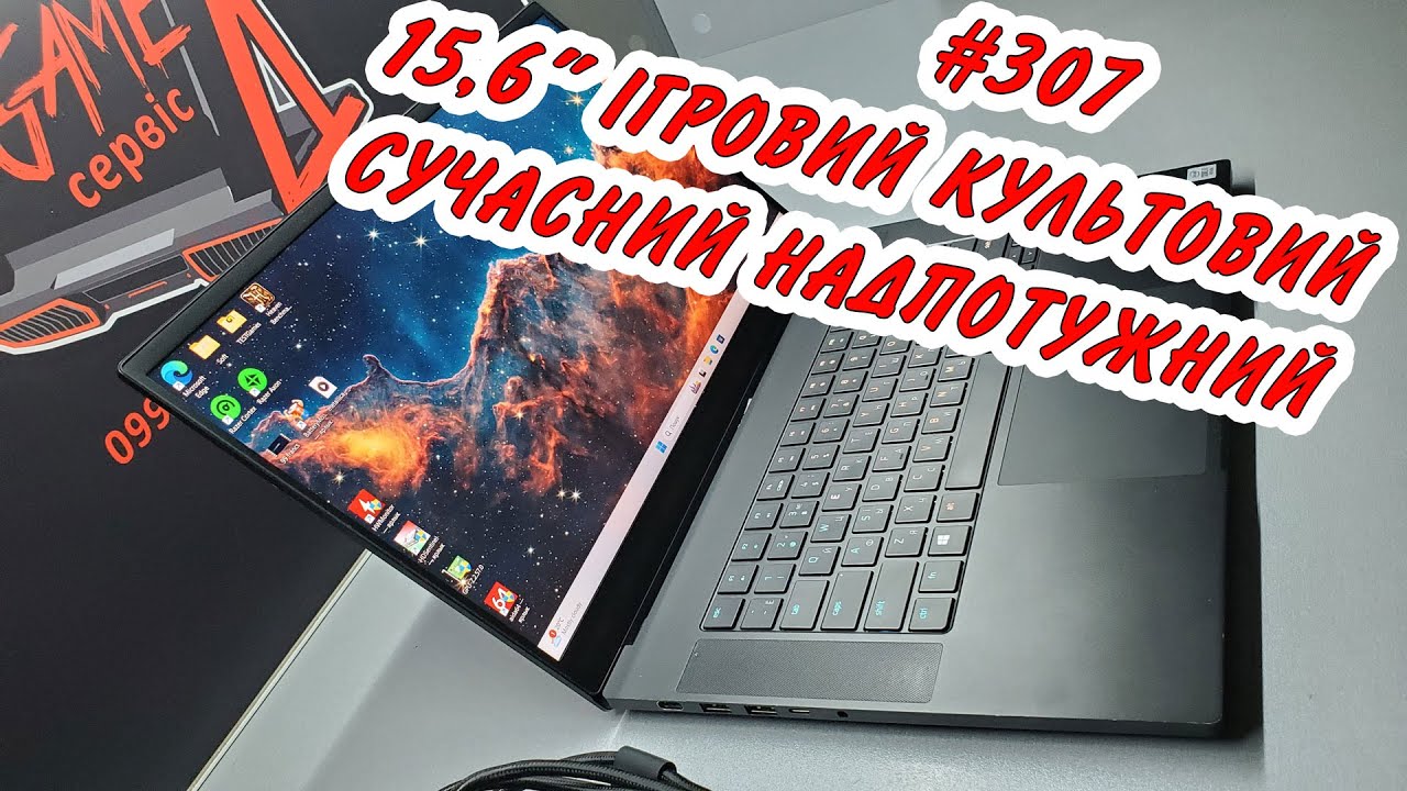 В продаж! Razer Blade 15 Advanced 2021 (360Hz, i7-10875H, RTX 3080) культовий, але з нюансами