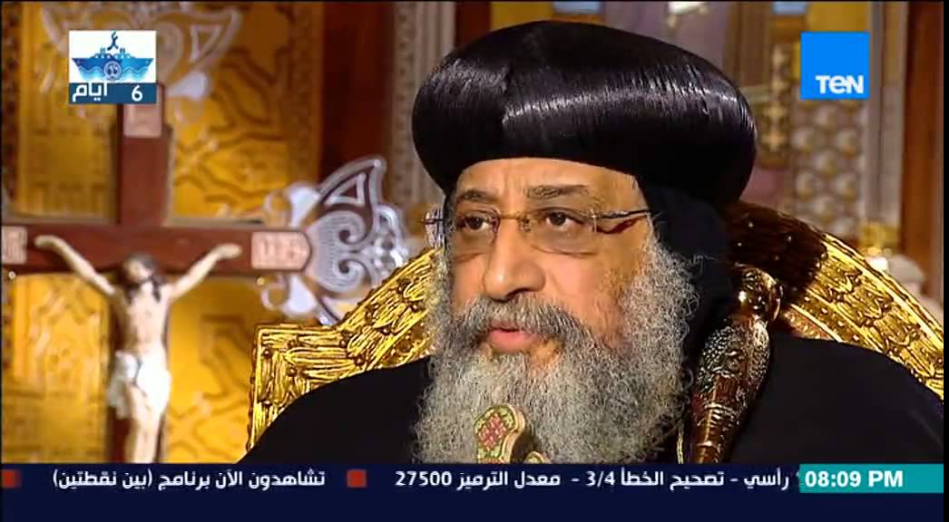 بين نقطتين - البابا تواضروس الثاني : شعرت خلال جلوسي مع محمد مرسي انه يعيش في حالة 