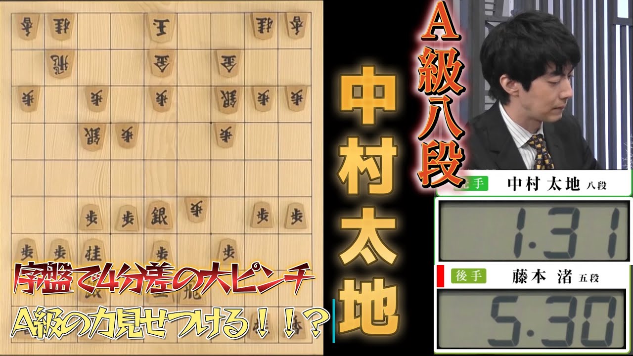 【A級八段：タイトル経験者！！！】ABEMAトーナメント2024 | 本戦#18 本戦トーナメント 一回戦 第四試合 チーム中村 vs チーム稲葉