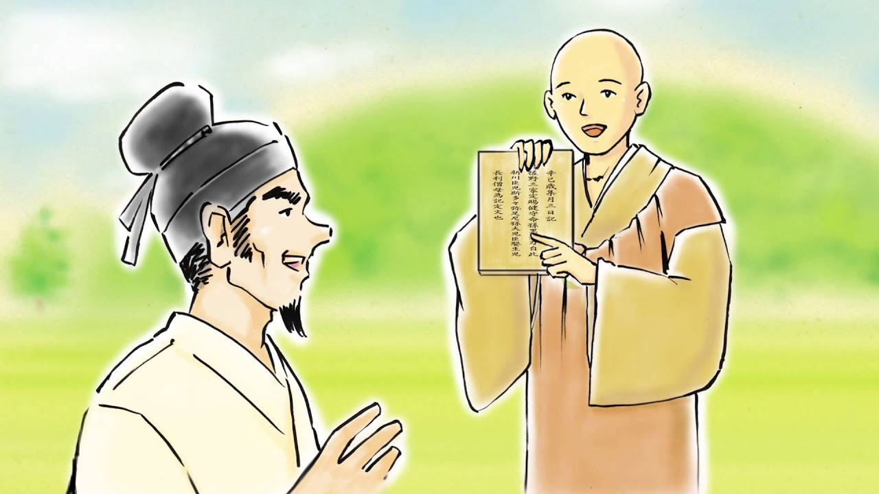 上野三碑ができるまで（②山上碑・金井沢碑編）