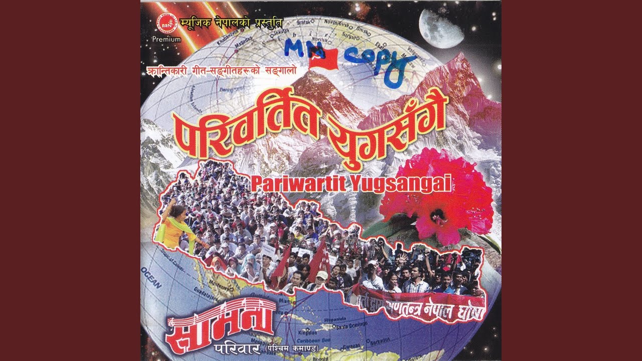 Kasle Bhanchha Kranti