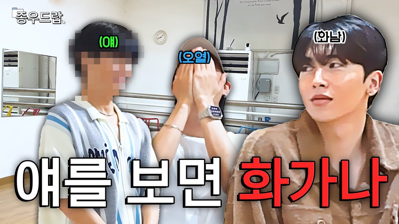 멀게만 느껴지는 우리 사이
