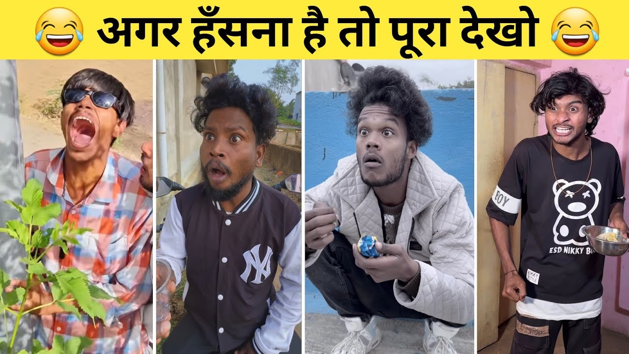 New Funny Video😂। Trending Funny Video🤣। New Instagram Funny Video😃। New Comedy Video😁। part - 41