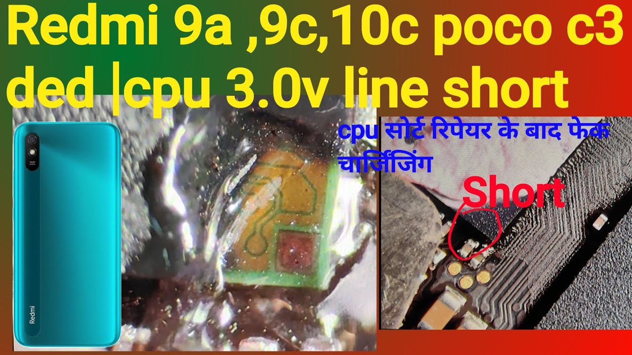 Redmi 9a,9c,10c,poco c3 usb 3.0 line short |redmi 9a ded solution
