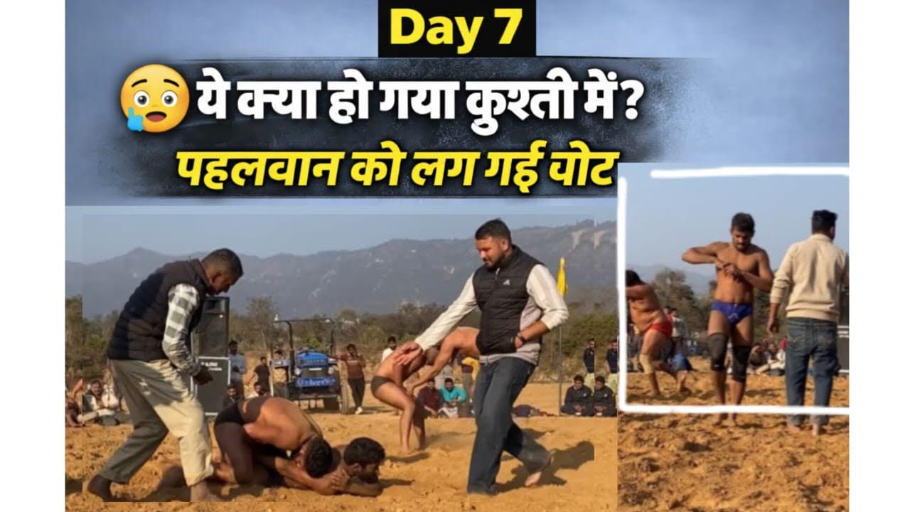 Day 7 😱 ये क्या हो गया कुश्ती में? | पहलवान को लग गई चोट 🤕 | Akhada Wrestling Vlog