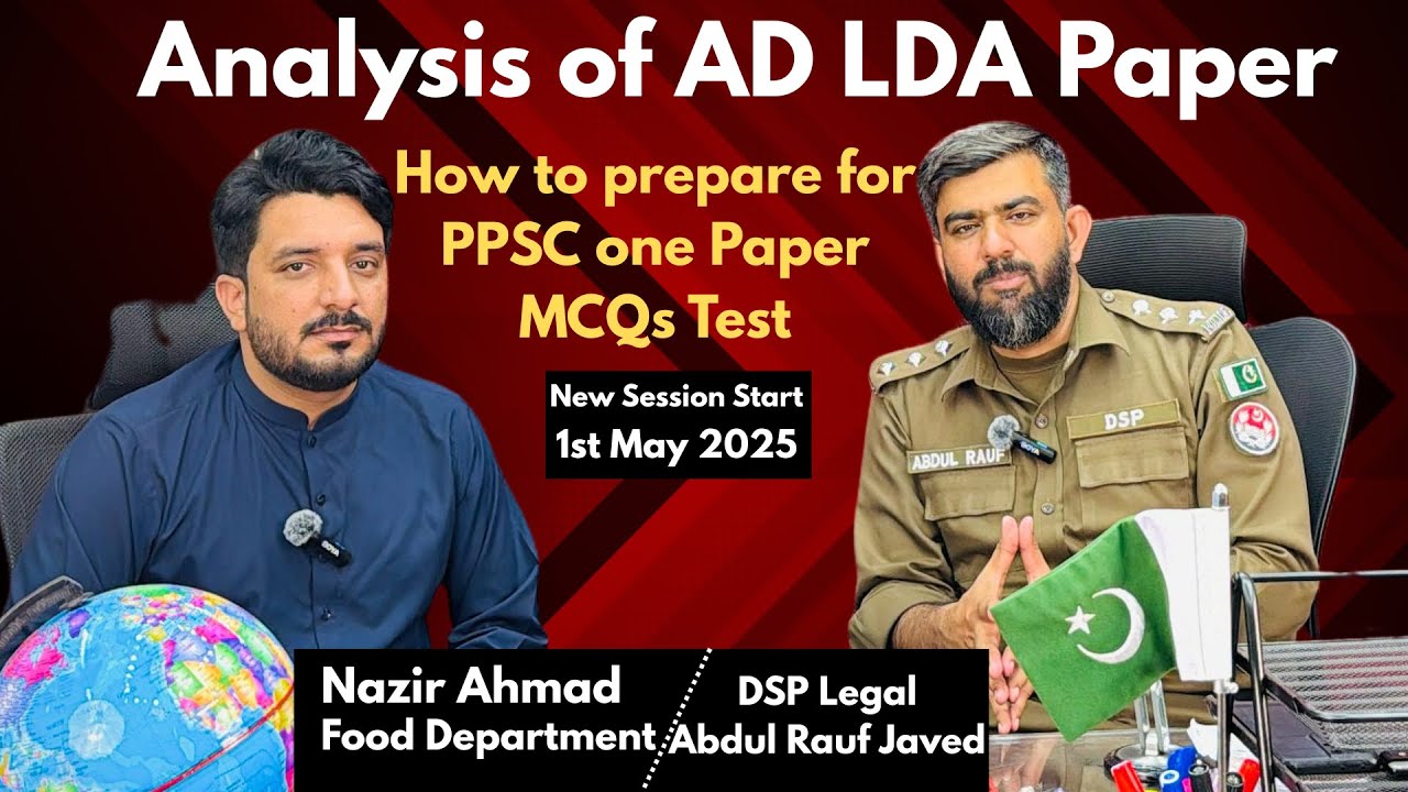 Analysis of AD LDA Paper | How to prepare for PPSC one Paper MCQs Test