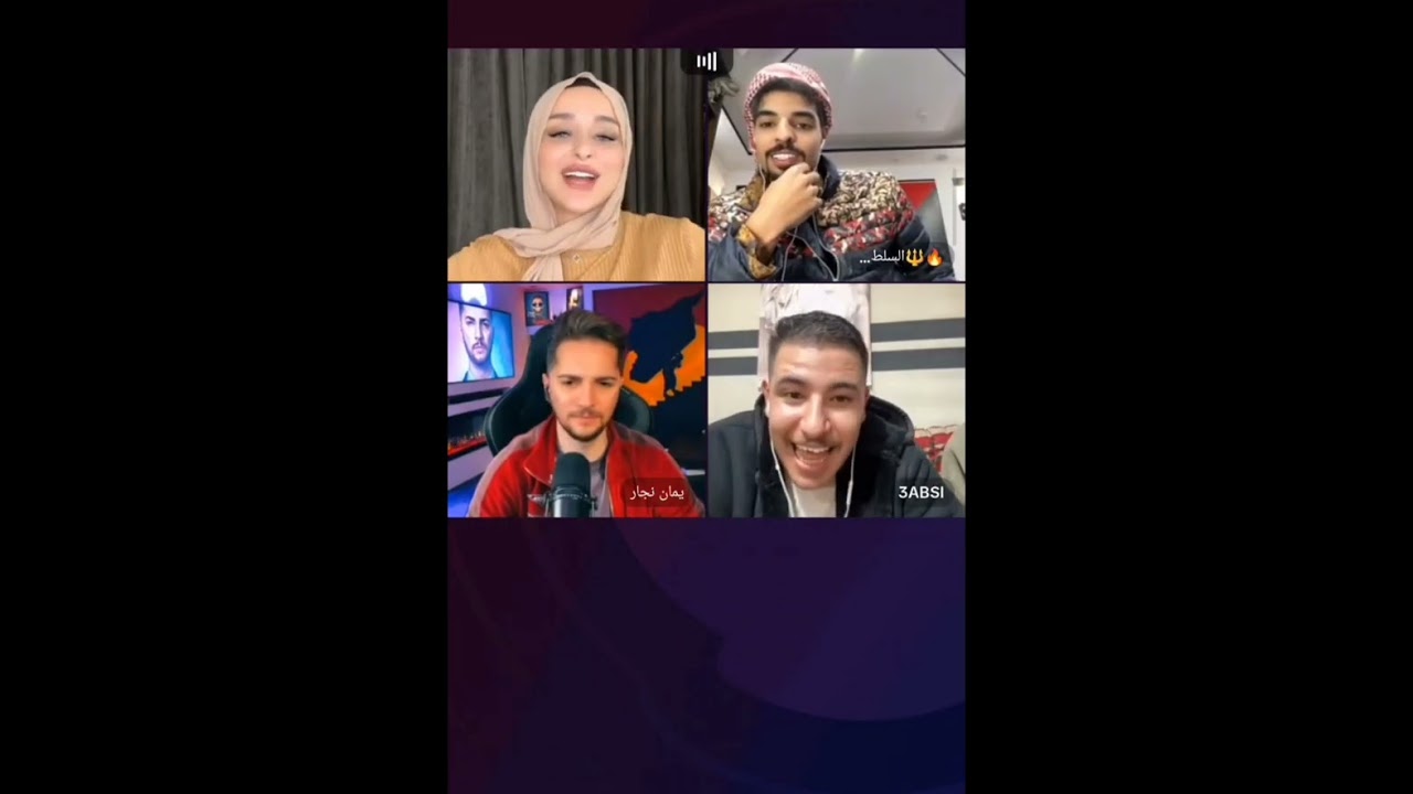 عودت ضحى وعبسي بعد غياب  عبسي يسأل ضحى ايمت يرجعو هي ومكس شوفو رد ضحى💔 عبسي ذكر ضحى بمكس كثير😔