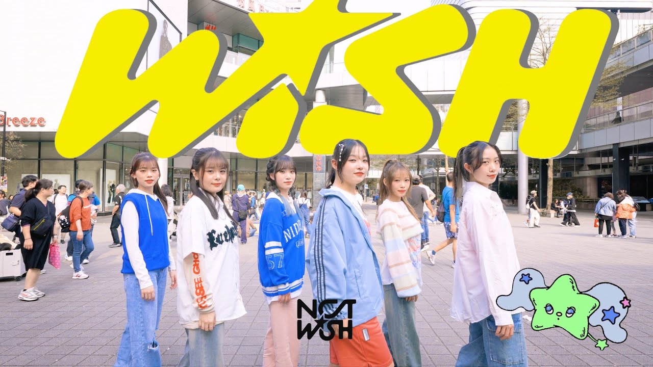 [JPOP/KPOP IN PUBLIC] NCTWISH(엔시티위시)- 'WISH(2024 SMCU ver)' Dance Cover by LanLanland from TAIWAN