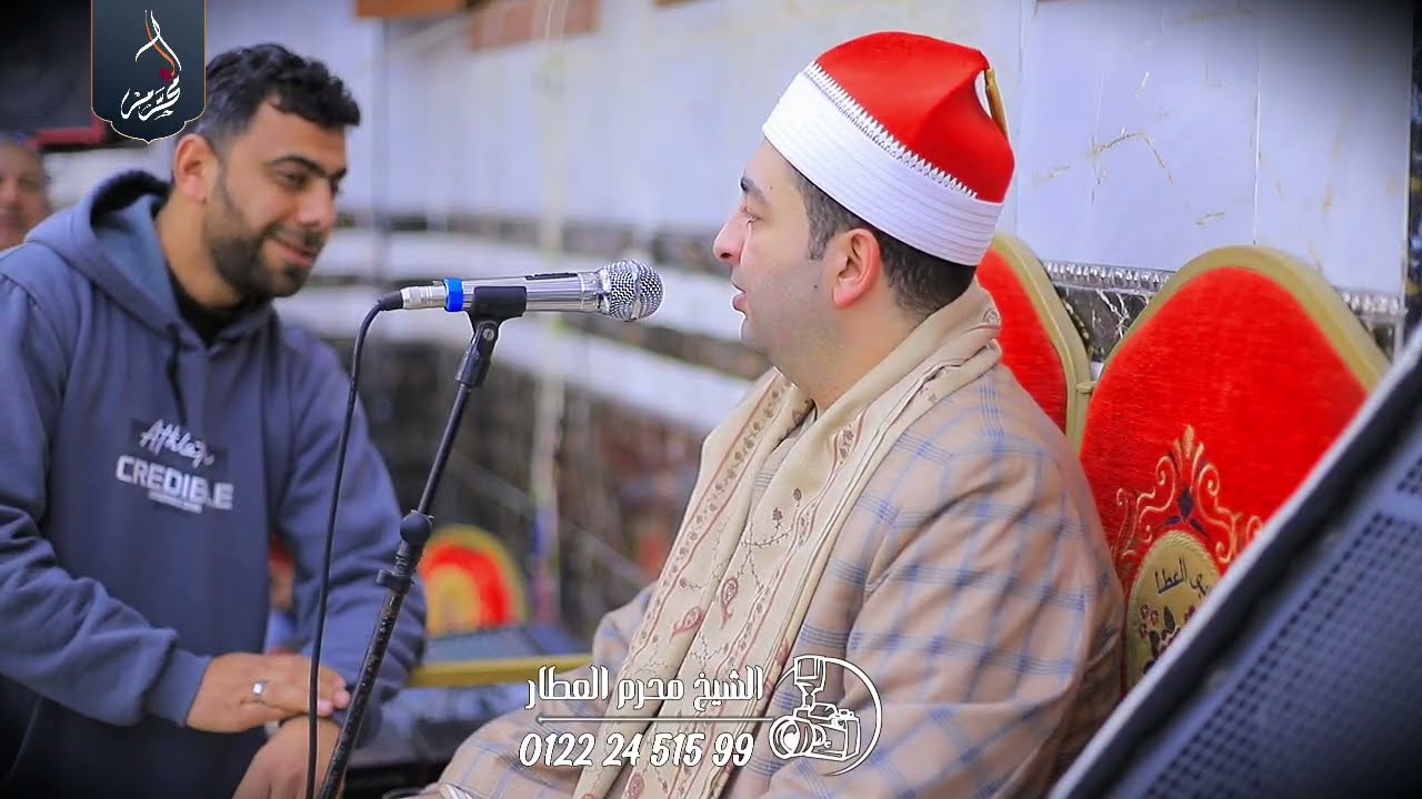 الشيخ محرم العطار سورة البروج وقصار السور في نوب طريف السنبلاوين دقهلية 14-02-2026 Full HD 
