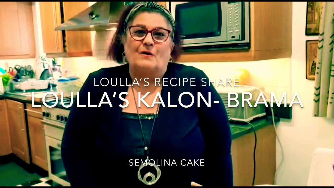 LOULLA’S KALON- PRAMA