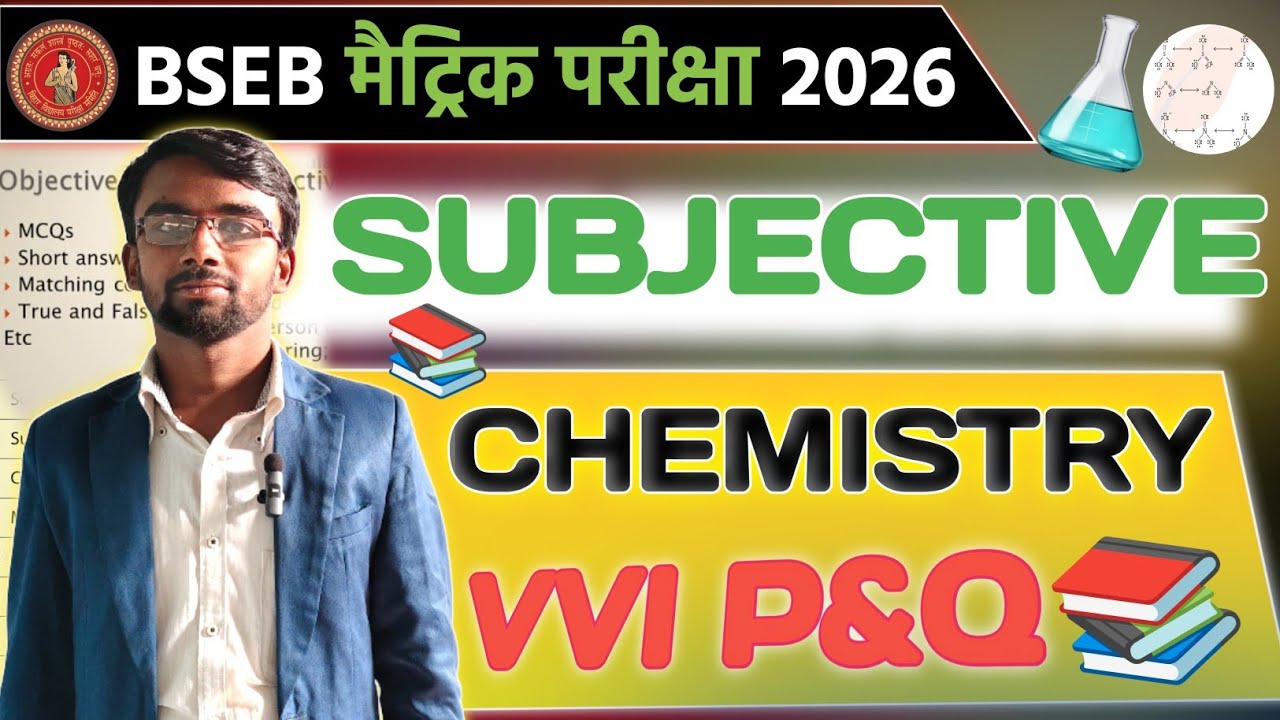 🔥 BSEB Matric 2026 Chemistry Subjective | Book Concept Full Explanation | Bihar Board 10th