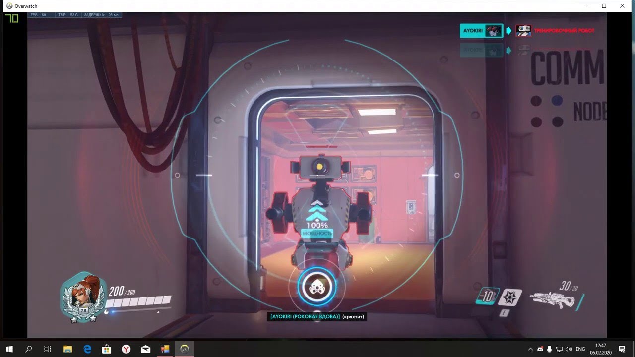 TRIGGERBOT OVERWATCH LEGIT NO BAN FREE DOWNLOAD | HACK OVERWATCH | CHEAT OVERWATCH | 2021 Overwatch