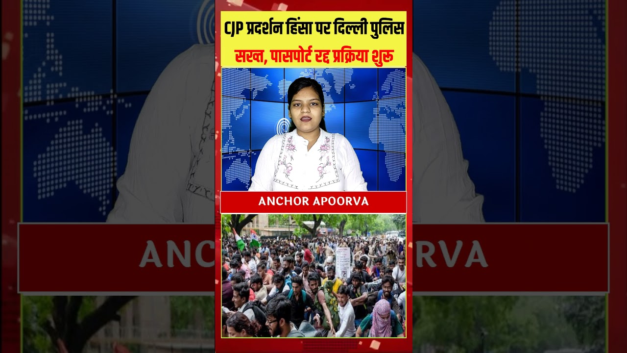 Delhi Police Action on Parliament March Violence, Plans to Cancel Passports of Rioters