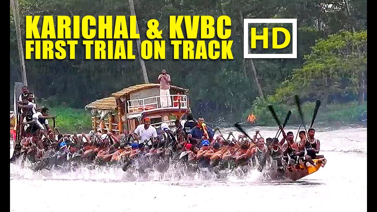Karichal Chundan &  Vembanadu Boat club First Trial on Track 2016