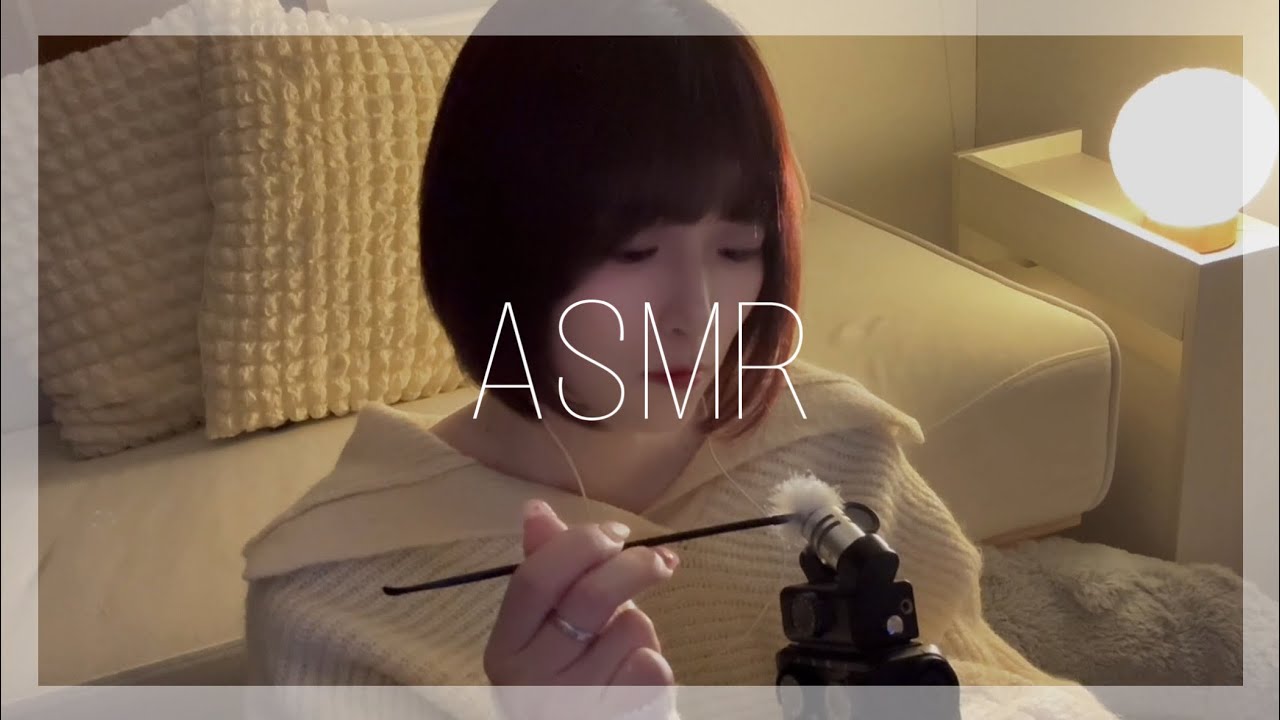 【ASMR】梵天の音