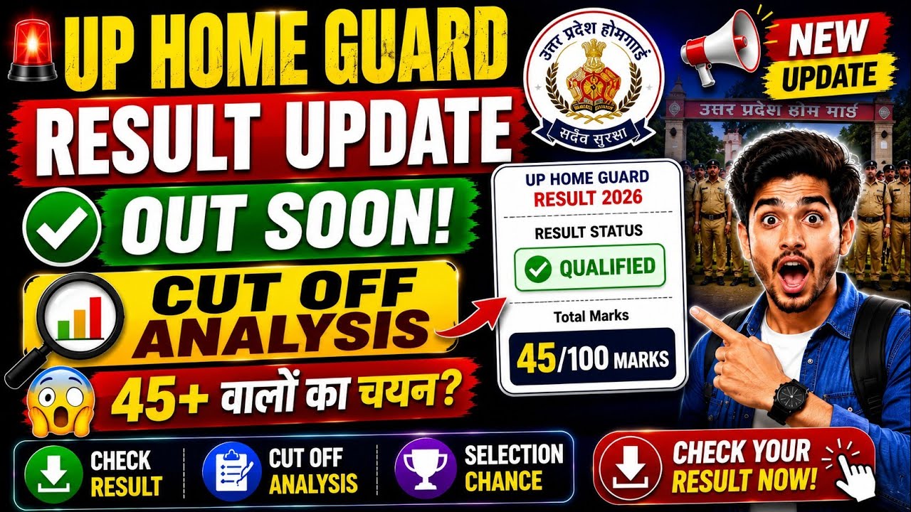 🔥 UP Home Guard Result 2026 Update | 45+ वालों का चयन होगा? Cut Off Analysis | Result Kab Aayega