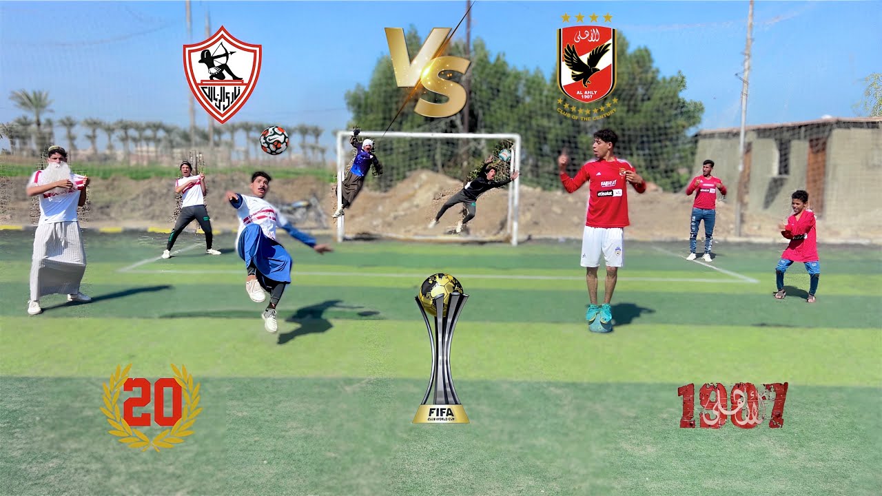 لما تلعب ماتش نهائي كأس مصر بين الاهلي والزمالك بس مع عيلتك ⚽️😂| علاء حسين