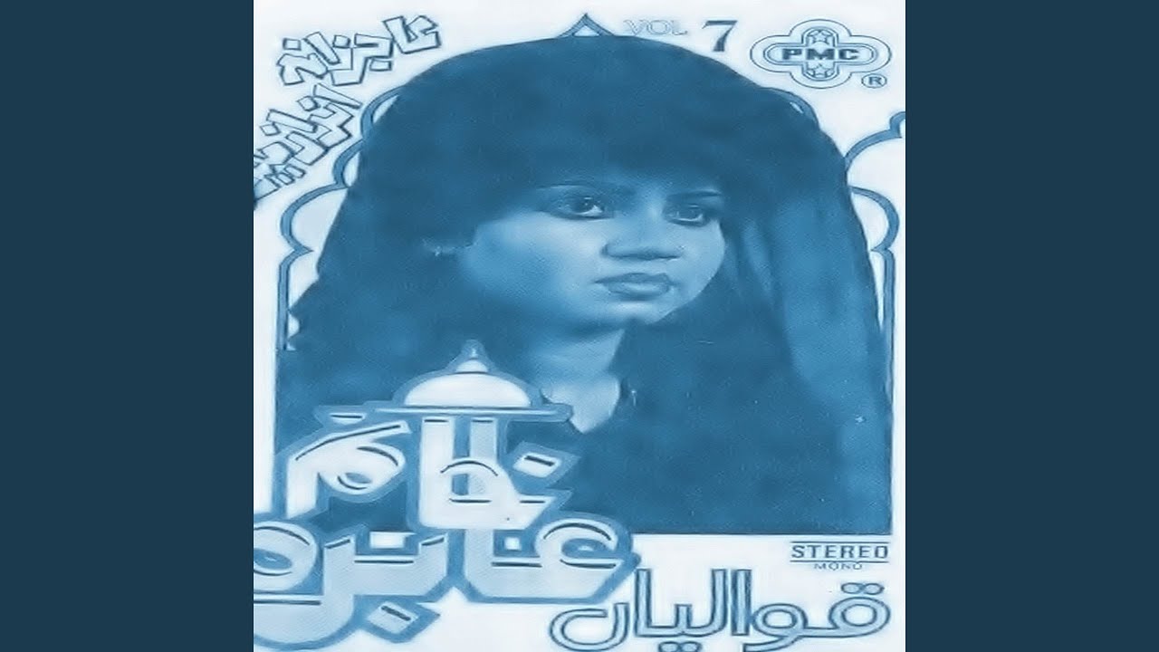 Ye shan e jilani mehboob e subhani