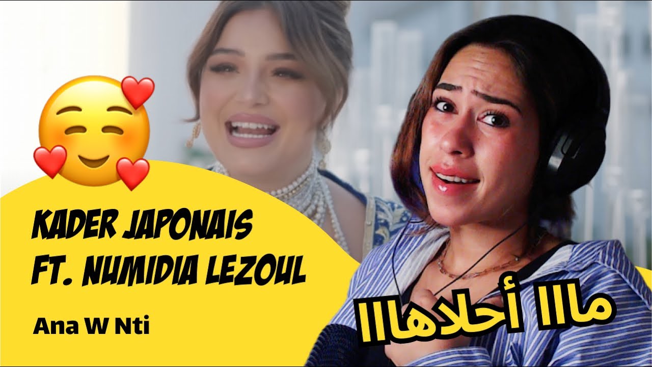 الرأي ورد الفعل ▷ Kader Japonais ft. Numidia Lezoul- Ana W Nti