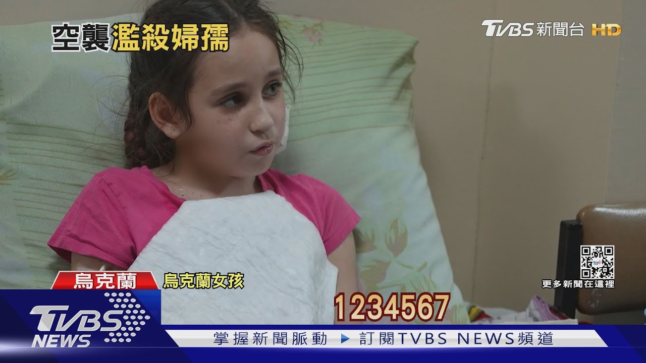 心痛!烏克蘭11歲體操女孩「逃亡遭槍擊」說話.行走困難｜TVBS新聞