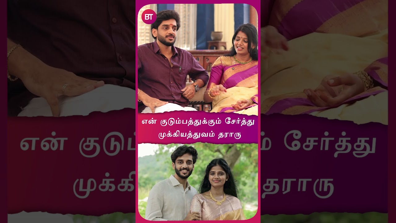 &ldquo;என் அப்பத்தாவை இவங்க அன்போட&rdquo; - Ramnad King Nagendra Sethupathy Couple Interview | RajaofRamnad