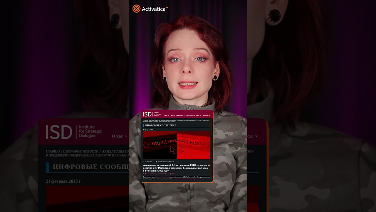 🟠Маргарита Симонян похвалила Russia Today за пропаганду в Германии #russiatoday #симонян #пропаганда