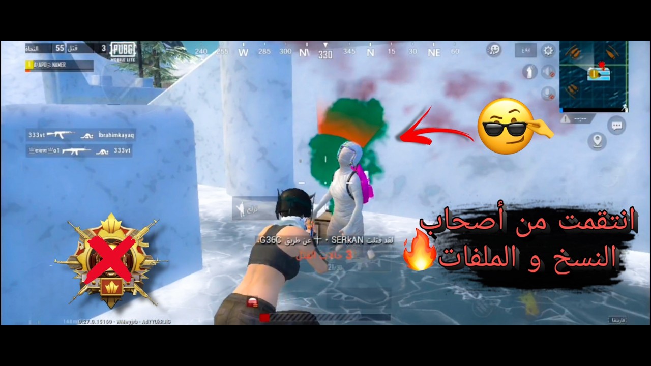 انتقمت من الهكر و الملفات 😎 ببجي لايت ؟