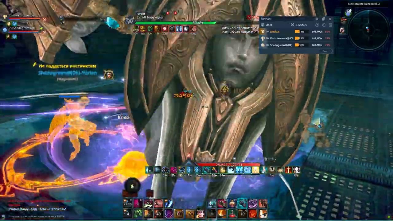 Tera 2022 03 20   12 02 38 01