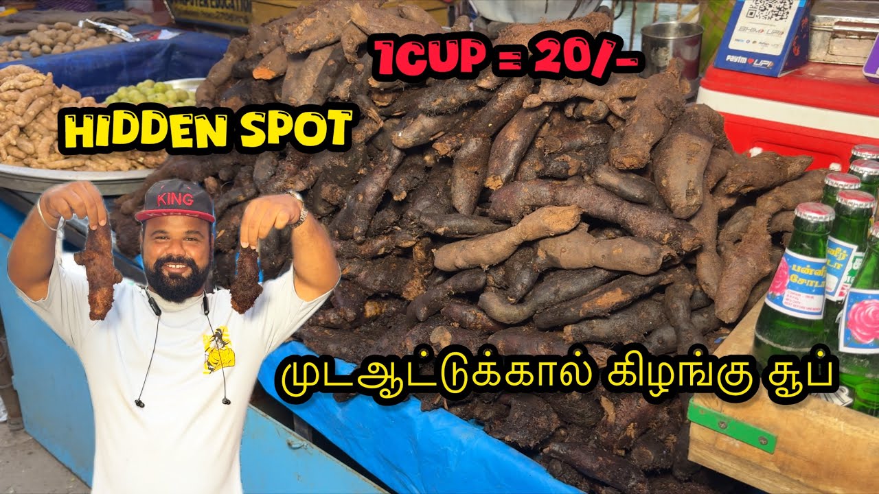 💥hidden spot for the soup in Trichy⁉️