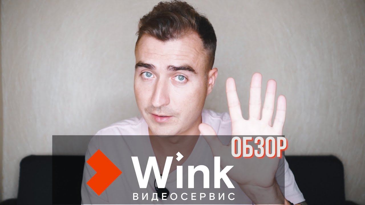 СЕРВИС 