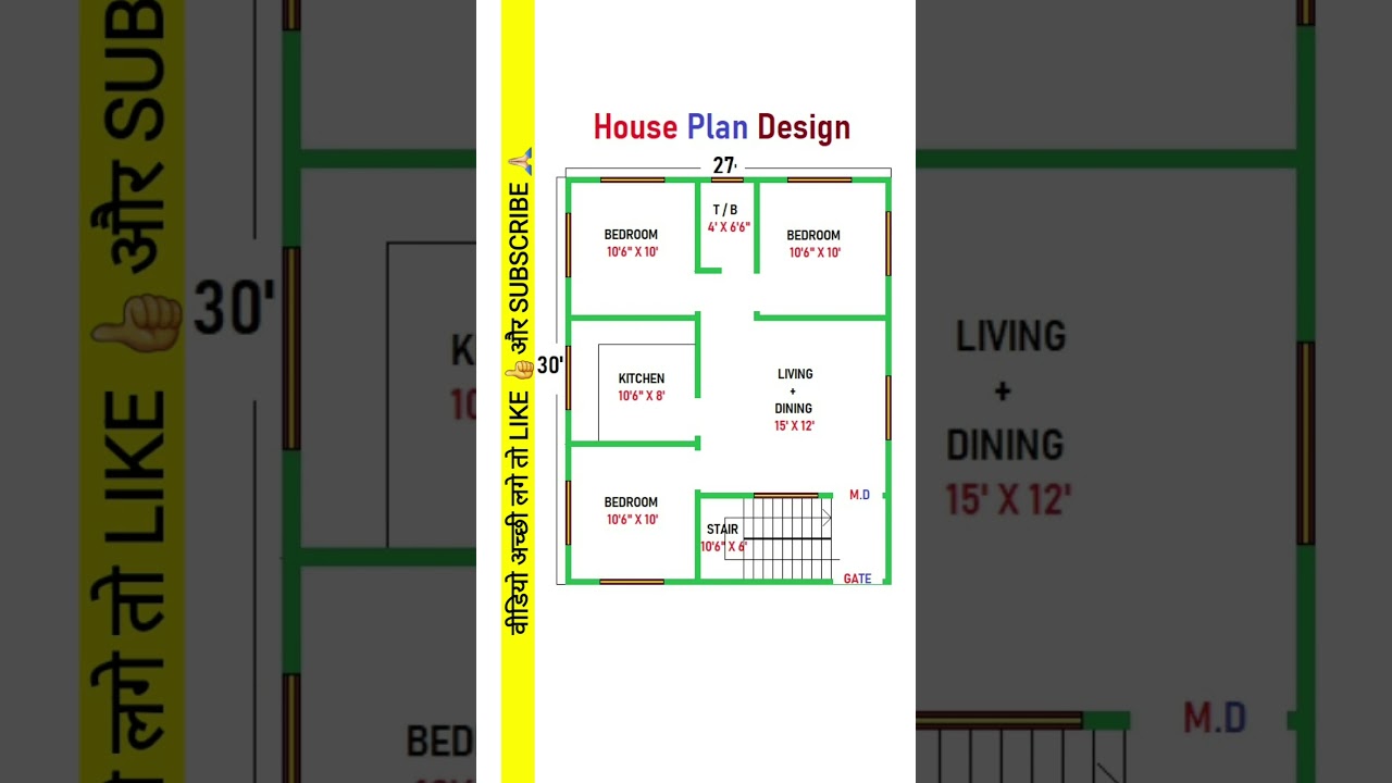 27 x 30 House Design/ #buildmyhome #houseplan #housedesign #housemap #home #trending