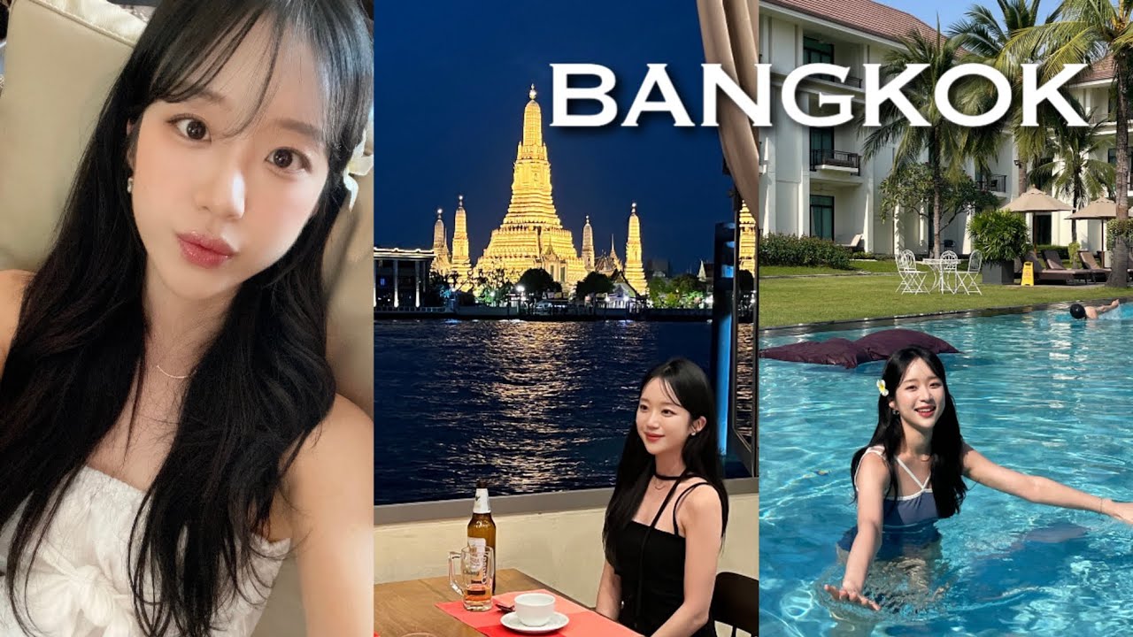 [vlog] 친구들과 방콕 여행 브이로그🇹🇭 | 여행 코스 추천, 맛집 추천(백종원, 풍자 맛집) | 방콕 핫플 다뿌셔👊🏻(왓아룬, 아이콘시암, 촘아룬, 쩟페어 야시장)