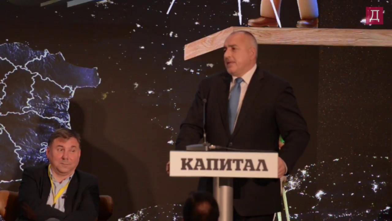 Борисов пред бизнеса