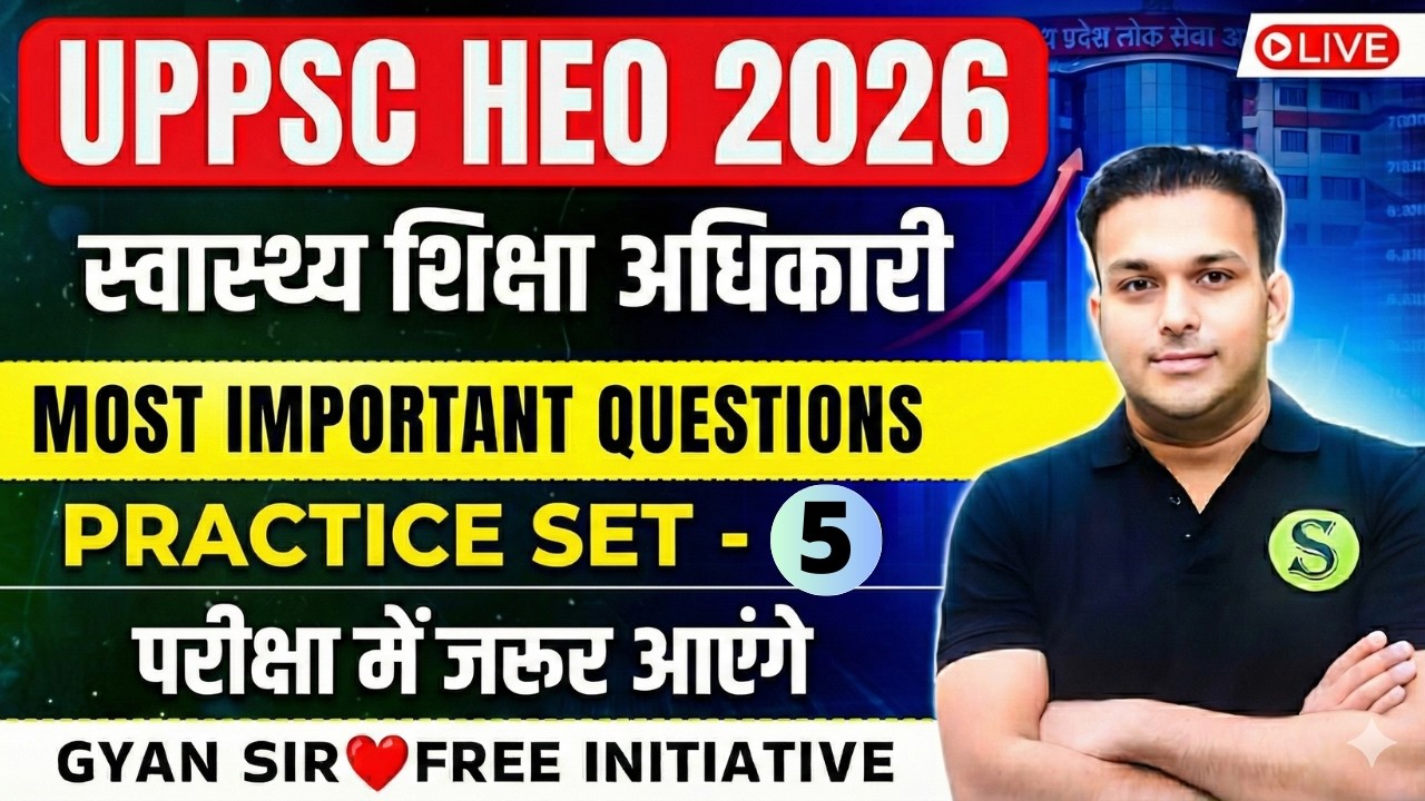 UPPSC Health Education Officer Complete Preparation |HEO 2026 Most Important Question Practice Set 5