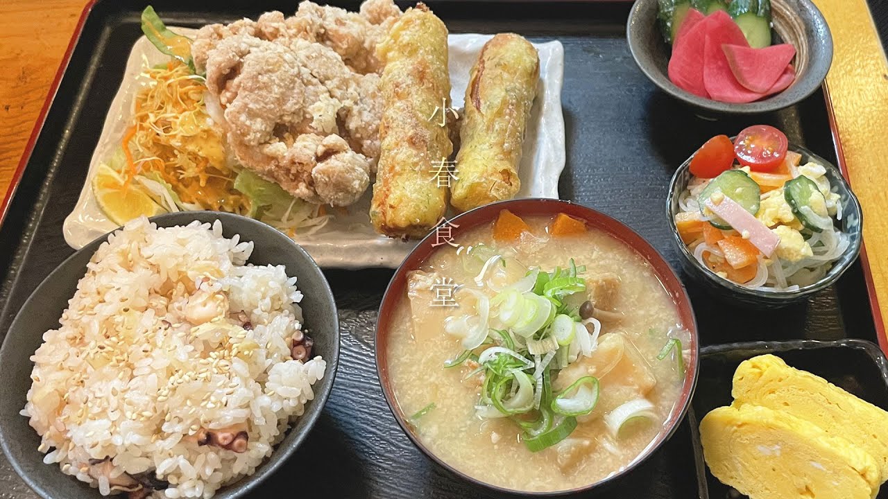 ずれやまズレ子 / 小春食堂【公式】Official Music Video