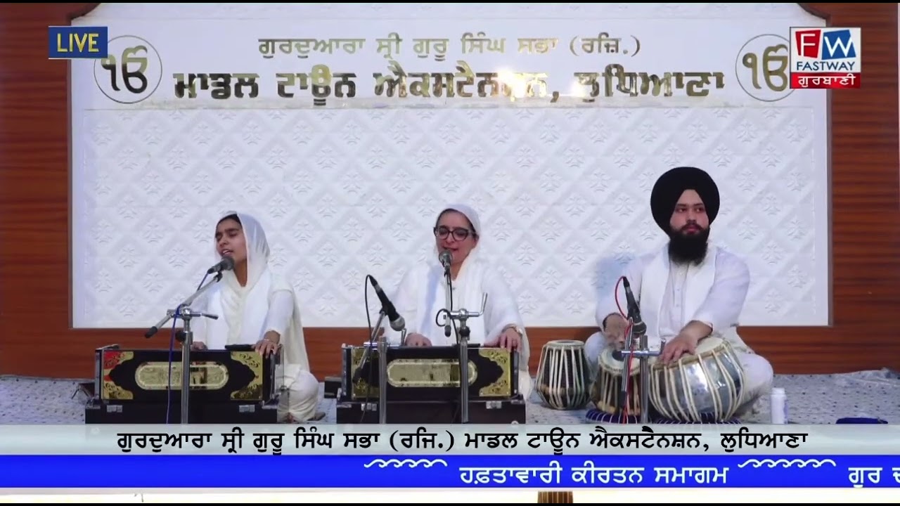 🔴ਸ੍ਰੀ ਗੁਰ ਰਾਮਦਾਸ ਜਯੋ ਜਯ ਜਗ ਮਹਿ ਤੈ ਹਰਿ ਪਰਮ ਪਦੁ ਪਾਇਯਉ॥🌺