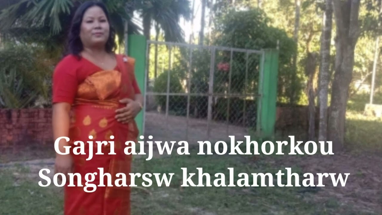 Bodo Gospel Song ll Gwkhrwng ja gwkhrwng ja ll Rejia and Kelvina ll Amor