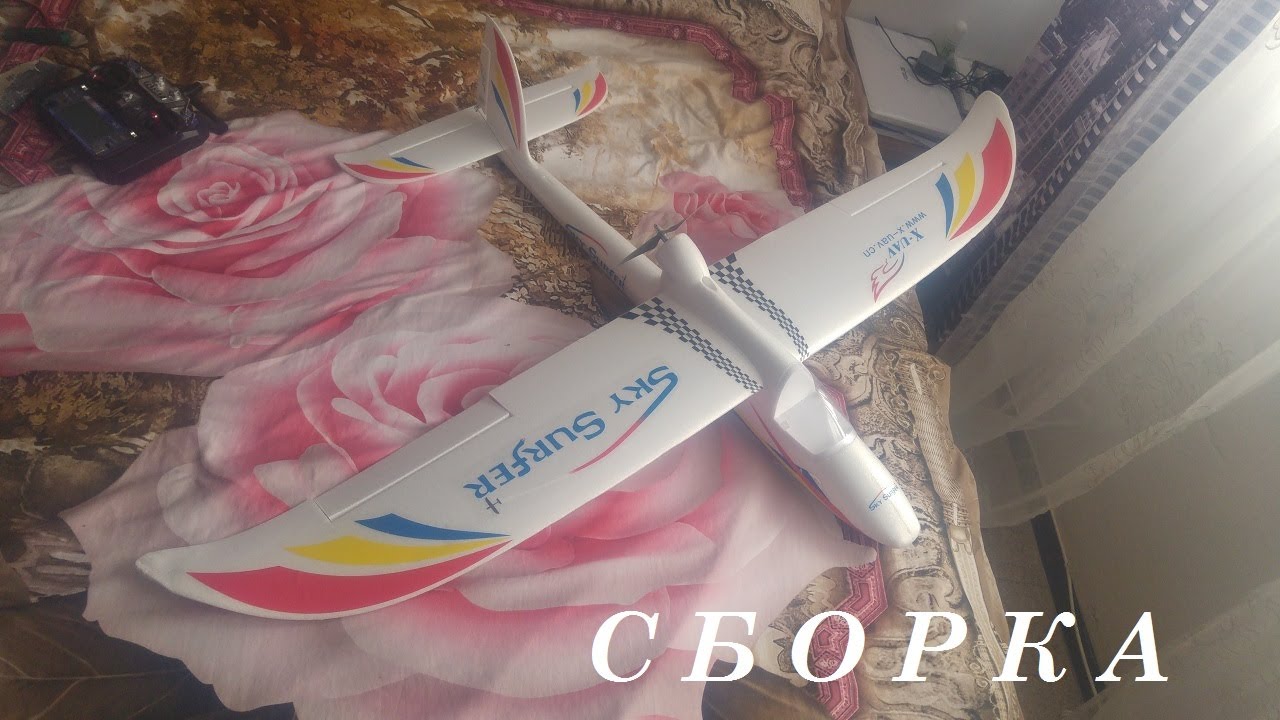 X-UAV Sky Surfer X8...Моя Первая Сборка.....