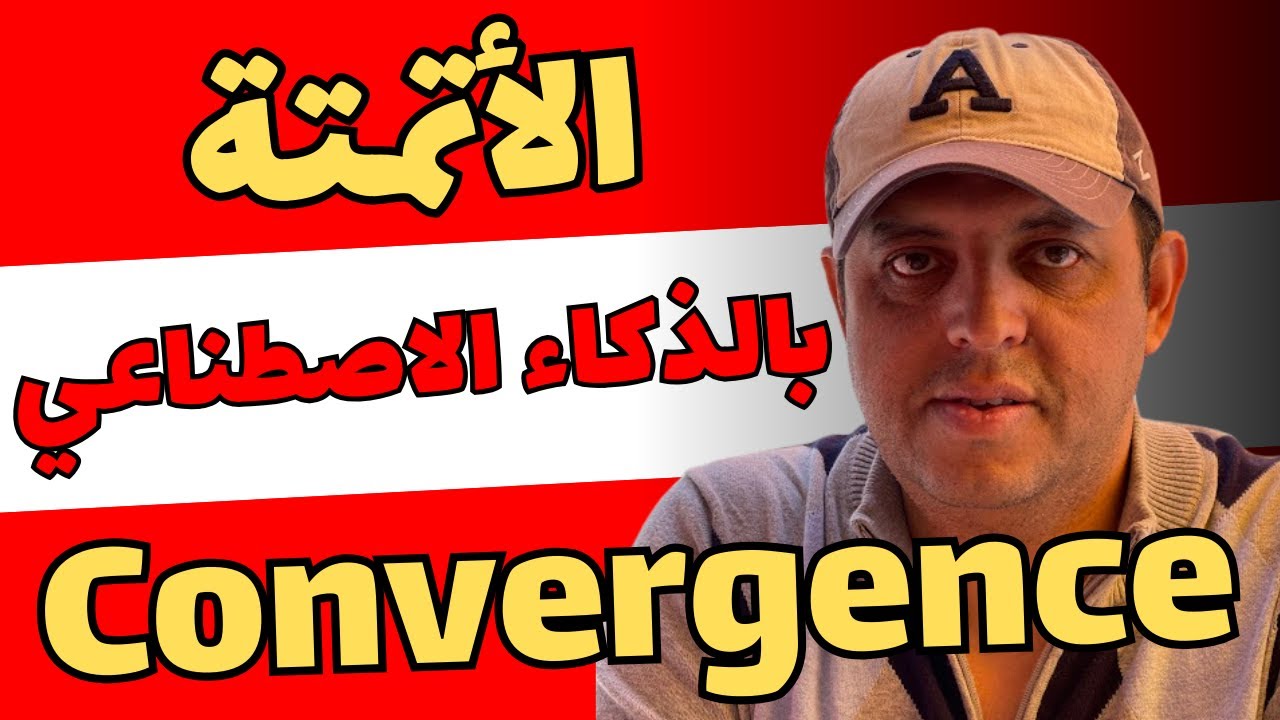 الأتمتة  بأسهل طريقة ممكنة بالذكاء الاصطناعي مجانا | Automation