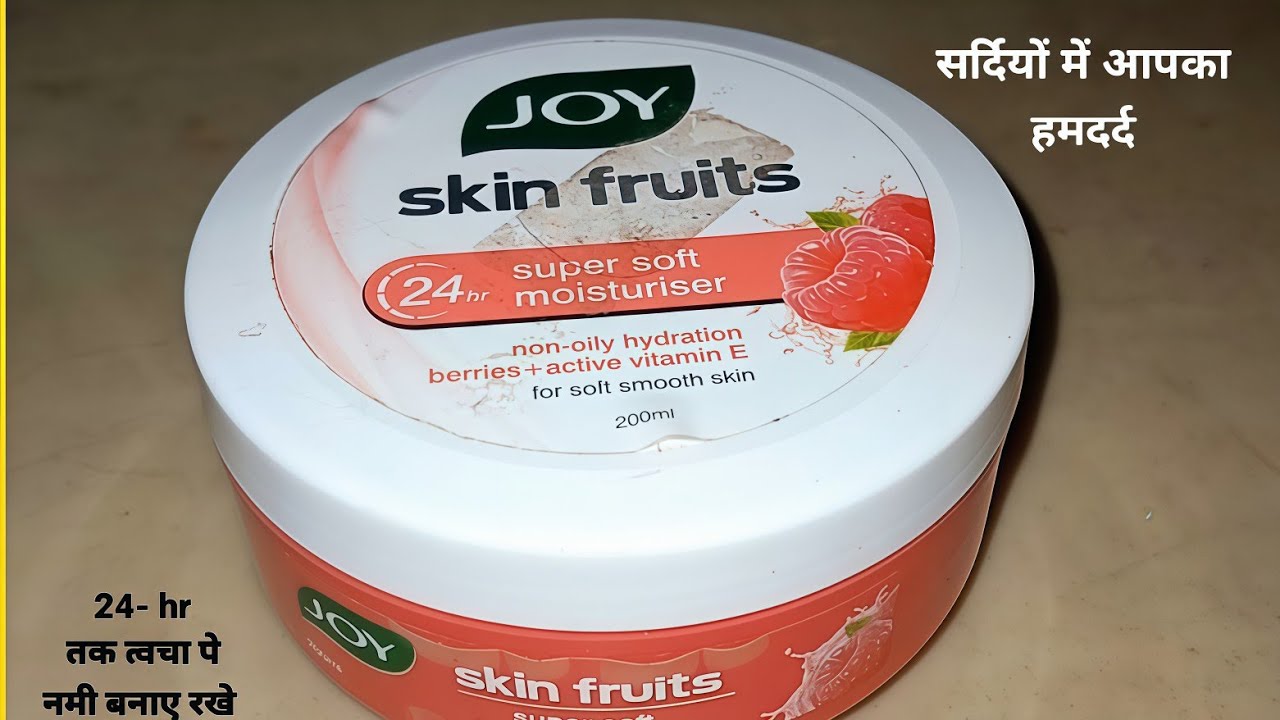 ✨ WINTER SPECIAL REVIEW | Joy Skin Fruits Cream – Soft & Glow Skin ✨ "Dry Skin का End! Try This 