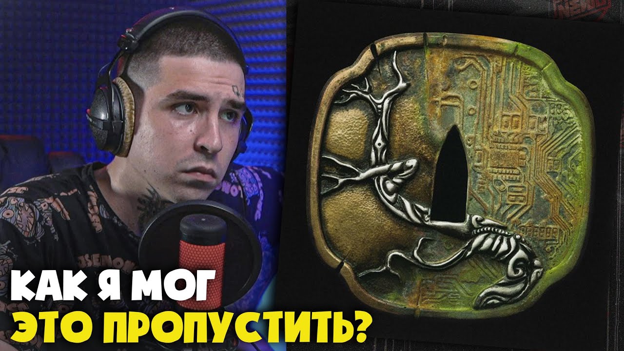MIYAGI, ЭНДШПИЛЬ — ВРЕМЕННО | Реакция и разбор от RapNews