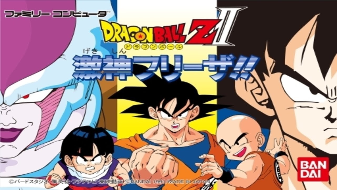 【ゆっくり実況RTA】 ゆっくりドラゴンボールZII 激神フリーザをゆっくりによる 【コメ付き】