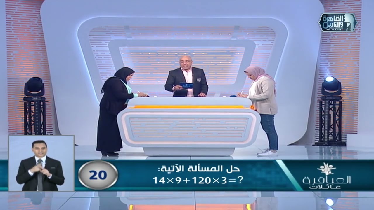 انا بقول ارجع من دلوقتي 😅.. مدام ناهد عملت المعجزة وخطفت سؤال القدرات الذهنية من مدرسة رياضيات😅