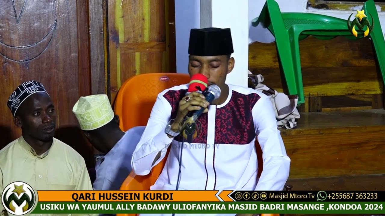 QARI HUSSEIN KURDI || QUR'AN TAJWEED || MAANGE DAY 2024
