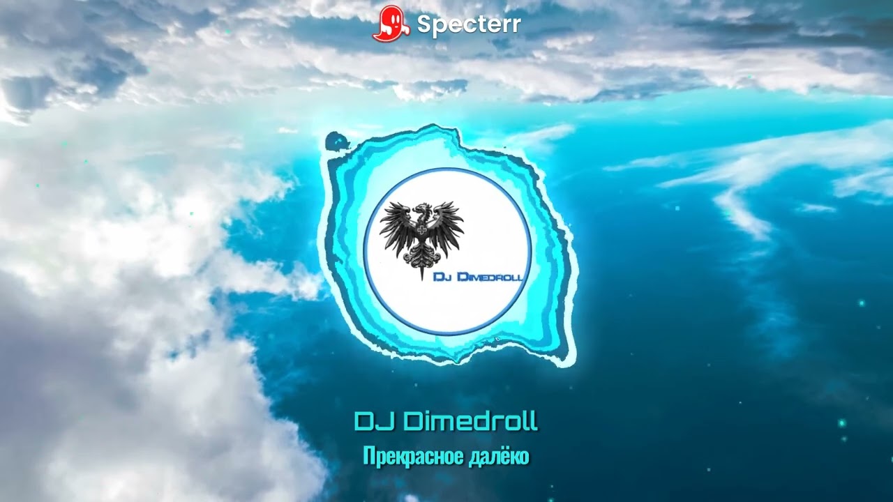 Прекрасное далёко (Cover . 1980s retro-futurism)#musik #cover #1980s #terminator 