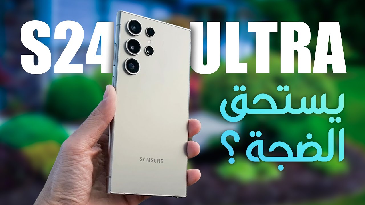 جربت سامسونج بعد 10 سنوات!